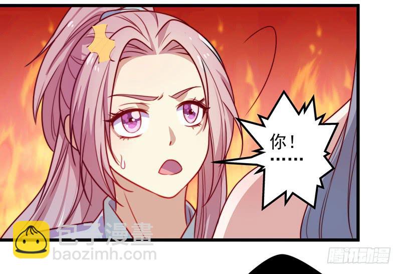 鹿远之的秘密-第27话