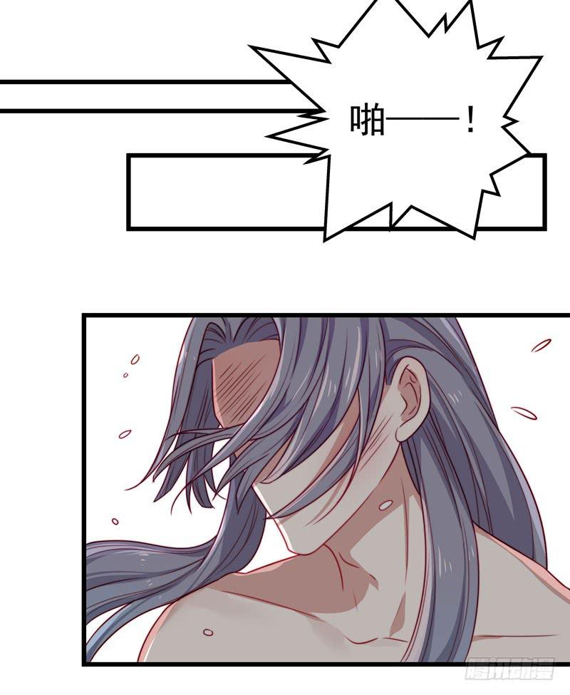 鹿远之的秘密-第27话