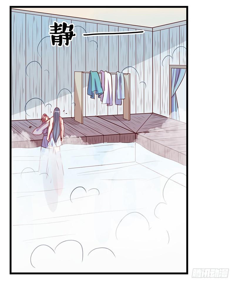 鹿远之的秘密-第27话