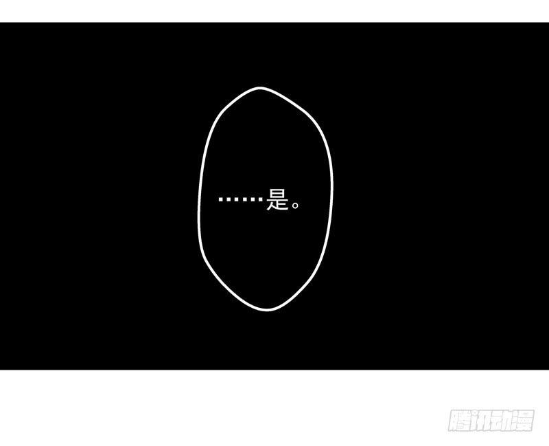 鹿远之的秘密-第27话