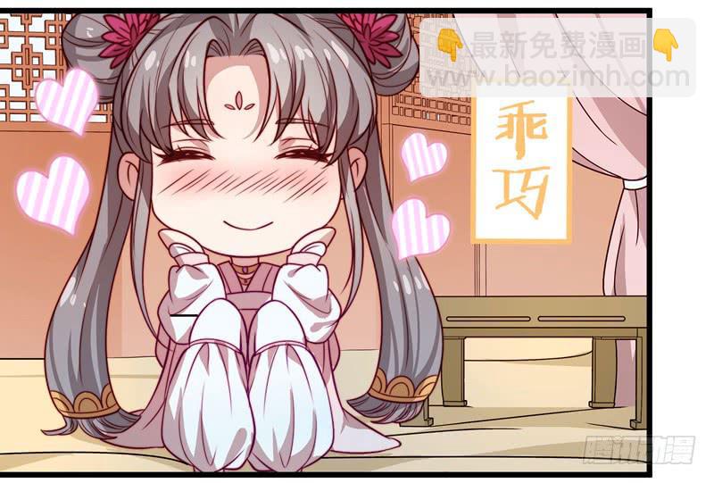 春心萌动的少女啊请不要冲动-第31话