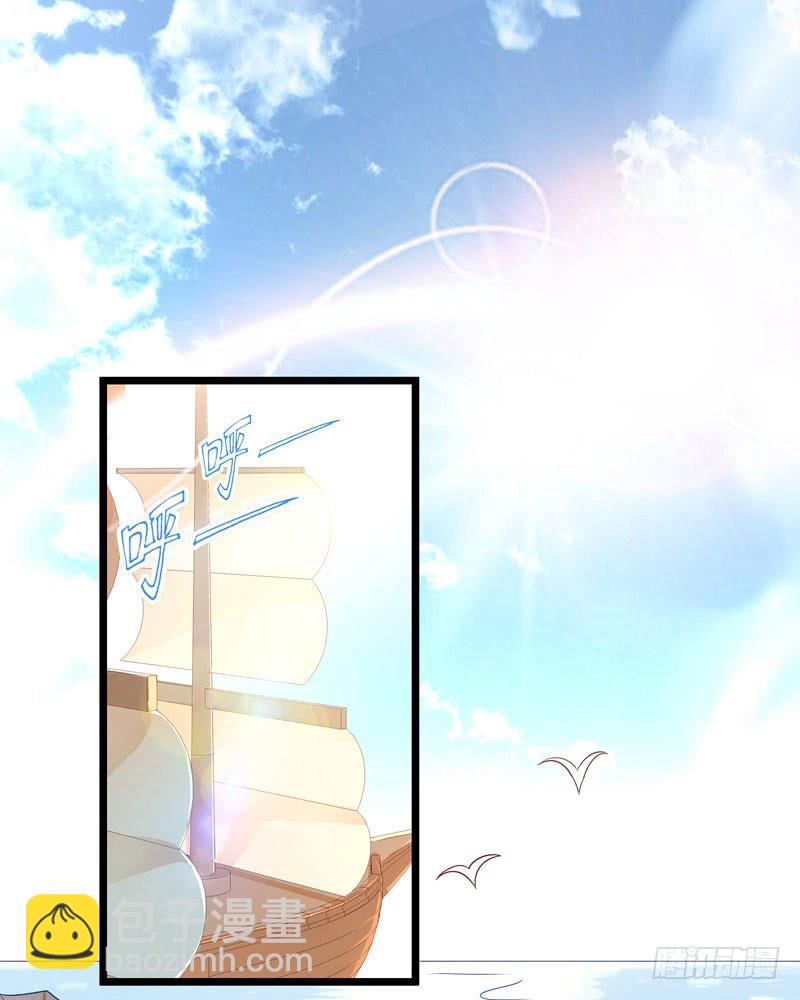 失踪人口-第33话