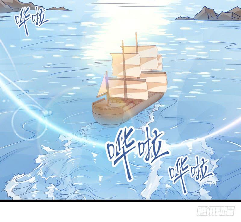 失踪人口-第33话