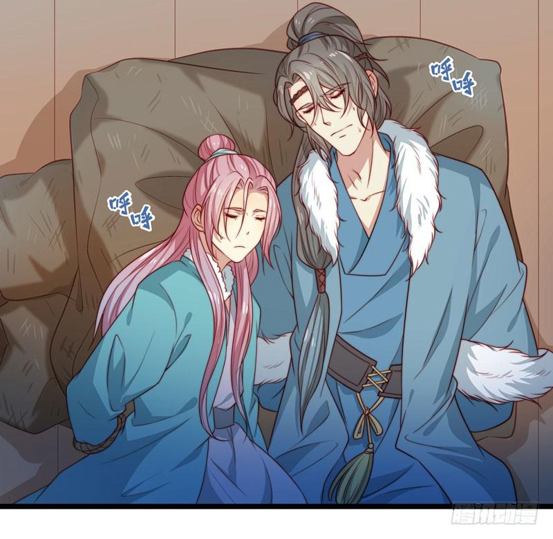 失踪人口-第33话