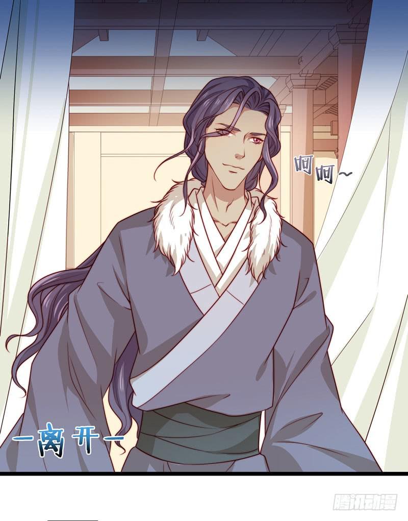 失踪人口-第33话