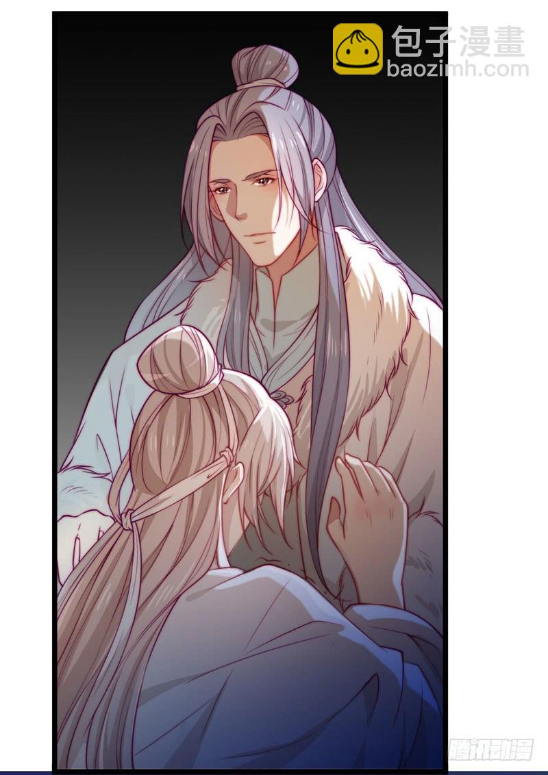 失踪人口-第33话