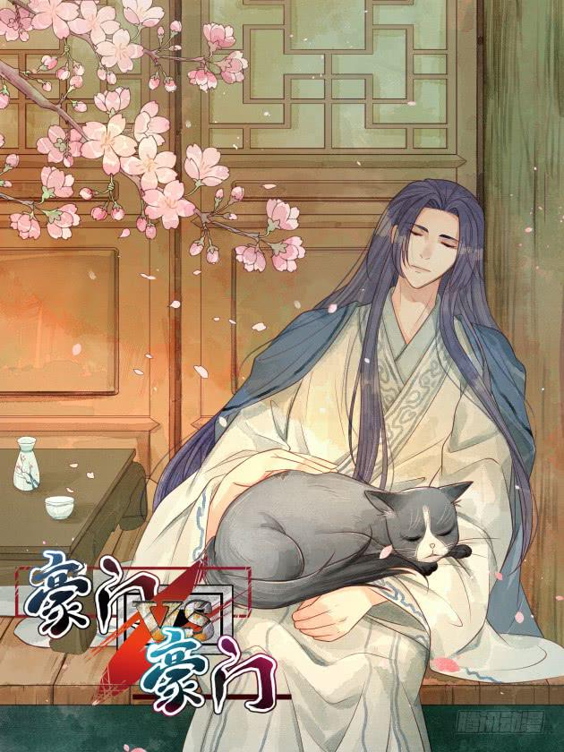 鹿远之番外：皓雪深处2-第35话