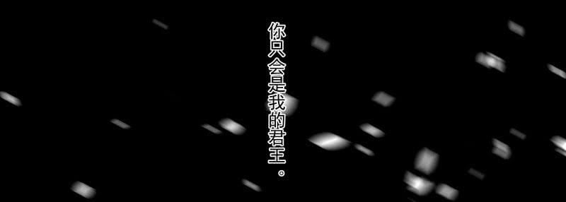 鹿远之番外：皓雪深处2-第35话