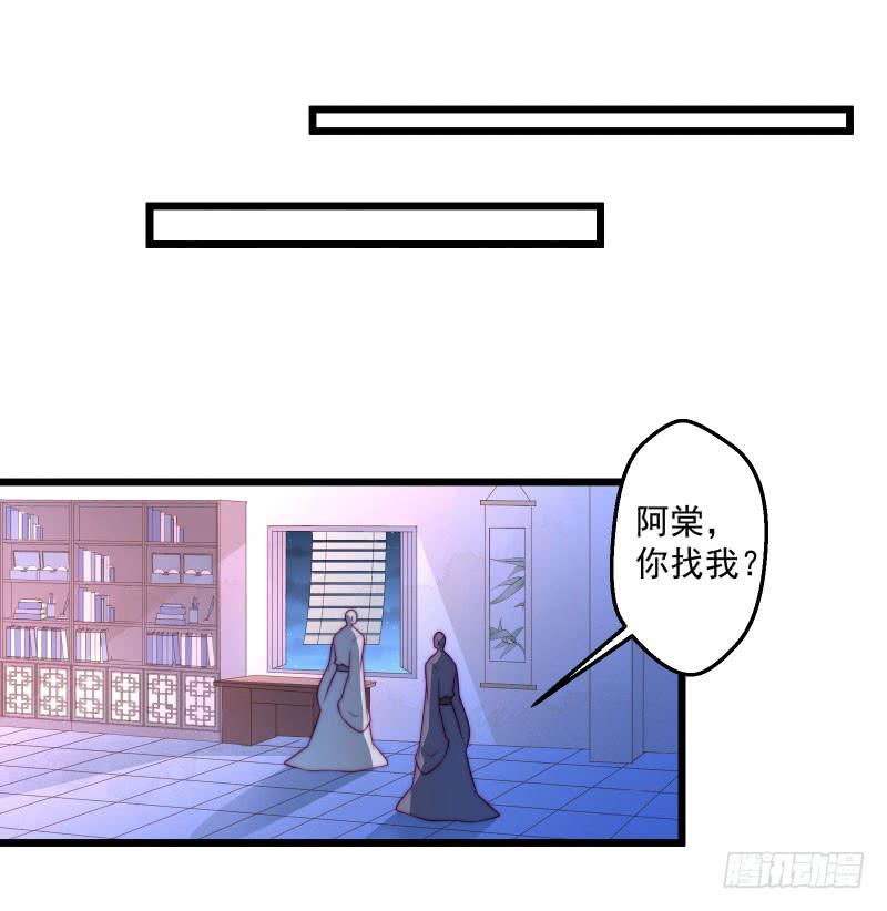 友谊的小船迎激流而勇进-第39话