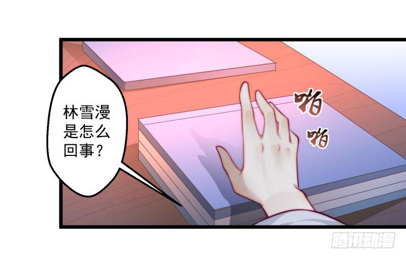 友谊的小船迎激流而勇进-第39话