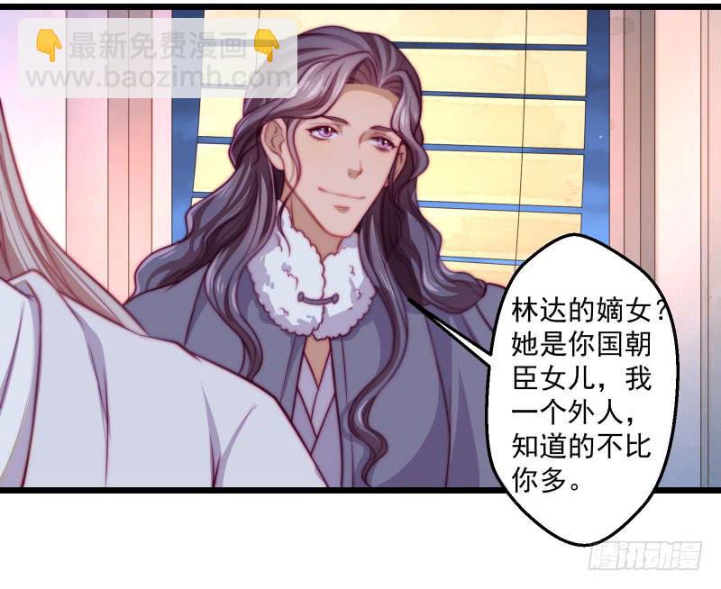 友谊的小船迎激流而勇进-第39话