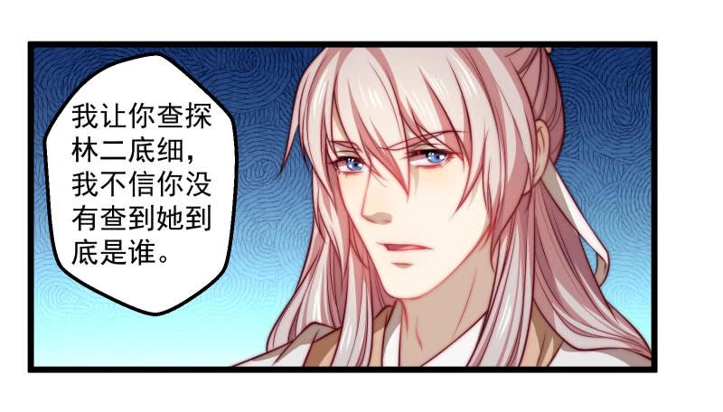 友谊的小船迎激流而勇进-第39话