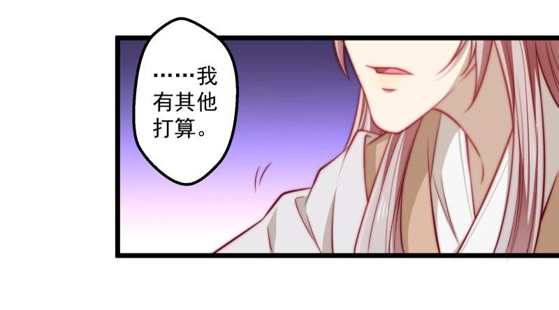 友谊的小船迎激流而勇进-第39话