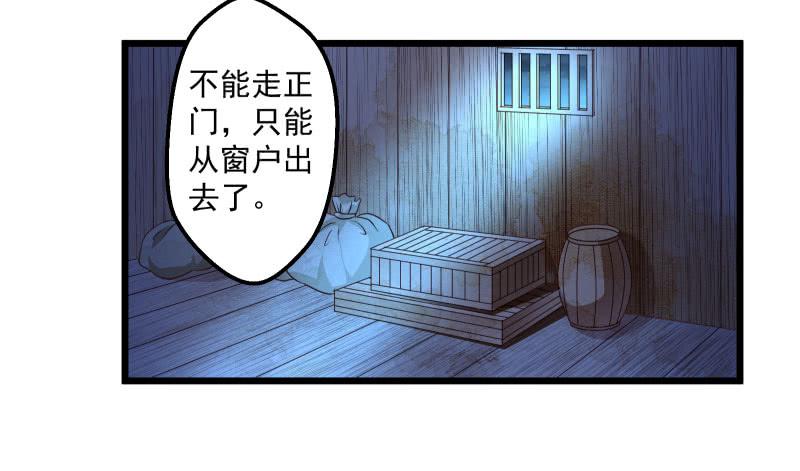 友谊的小船迎激流而勇进-第39话