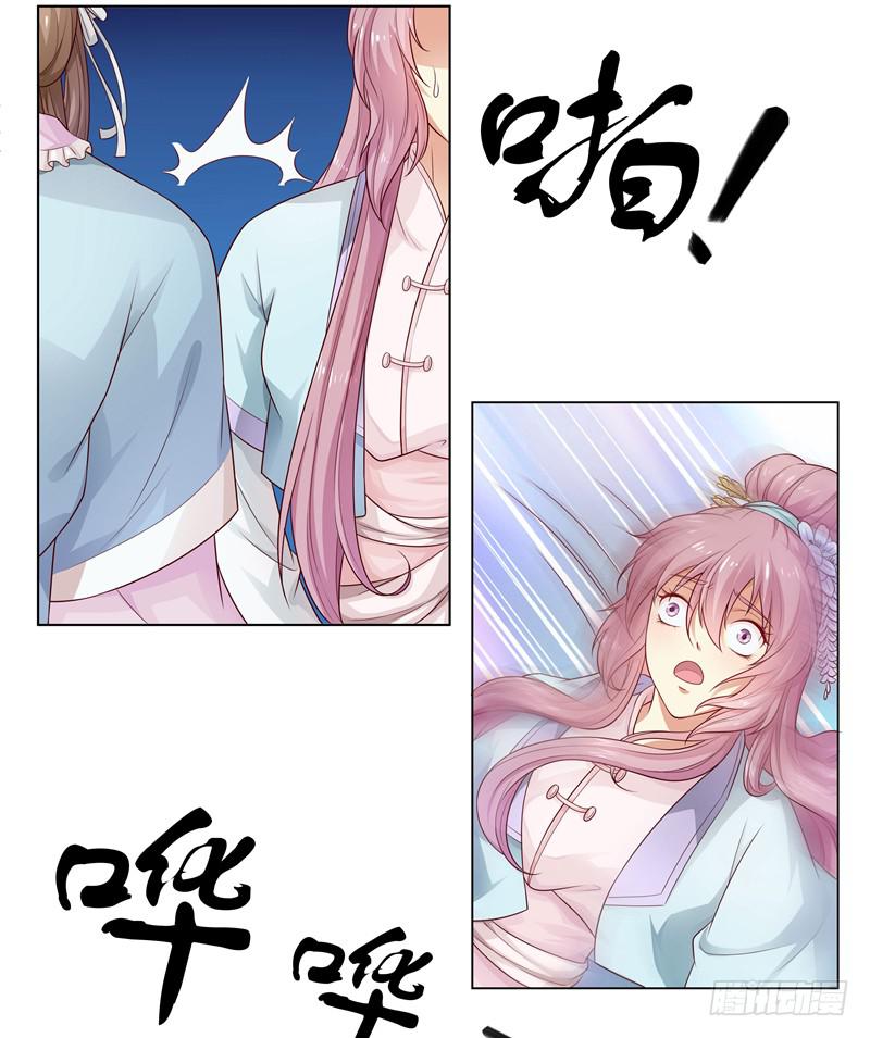 为什么悔婚？-第5话