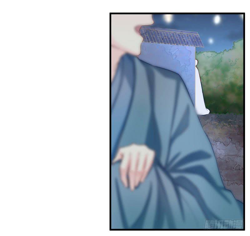 皇族总在提供尬撩的谈资-第43话