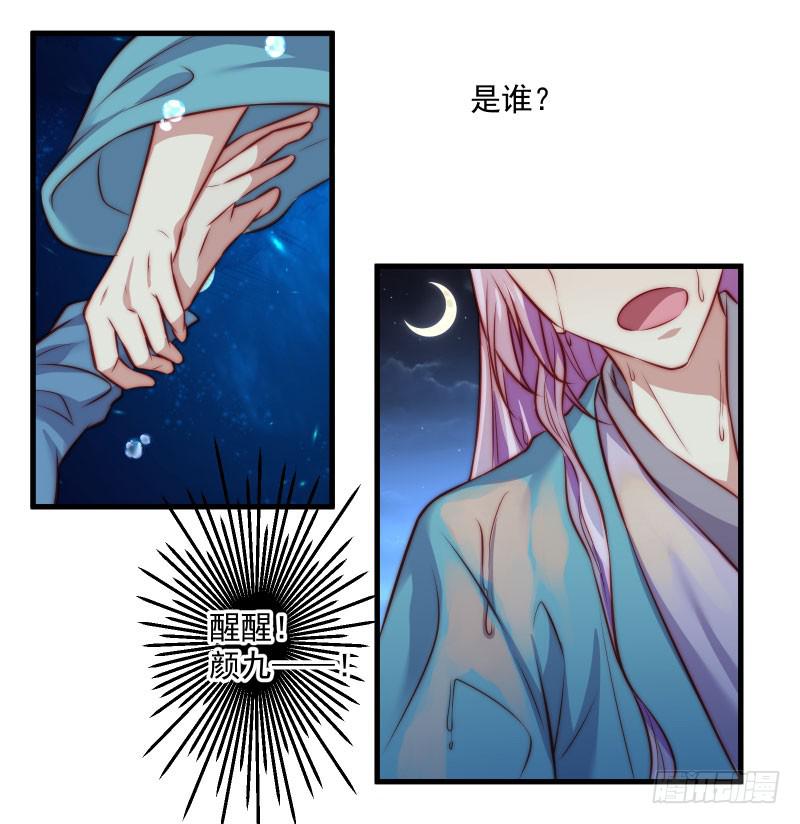 复苏的记忆-第45话