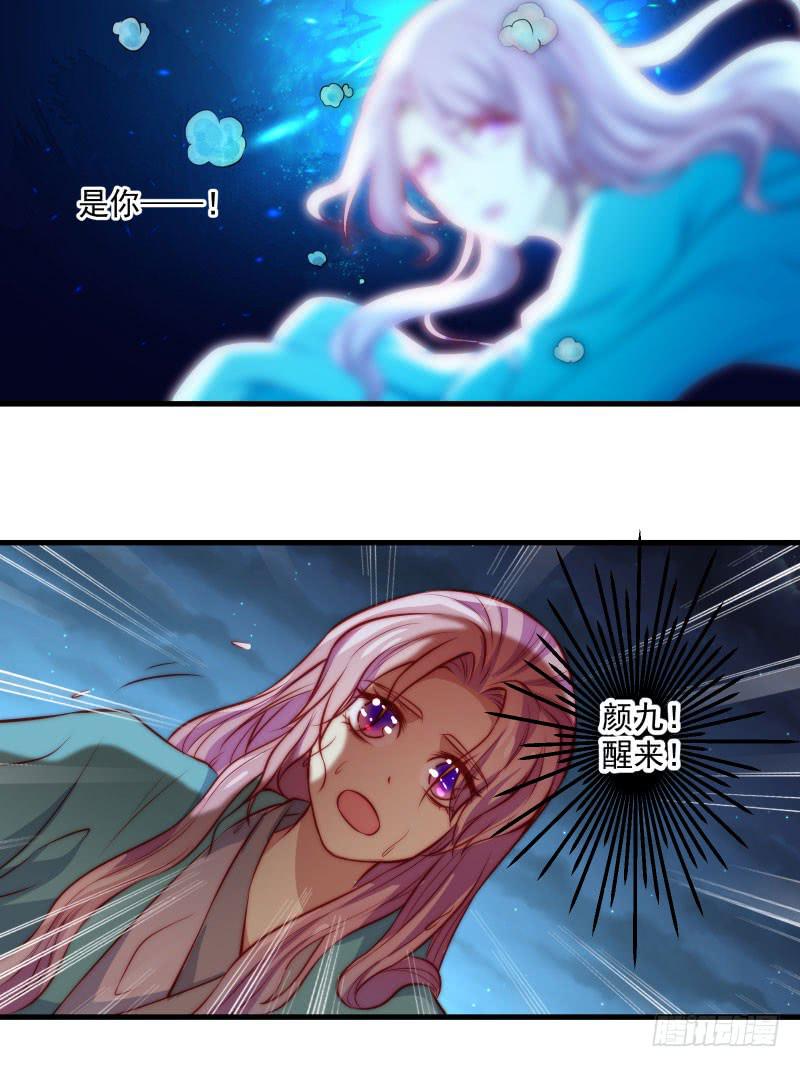 复苏的记忆-第45话