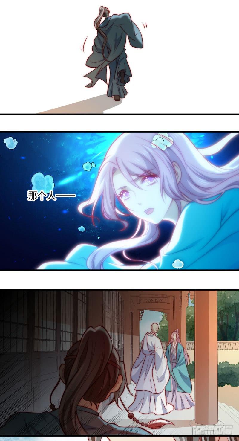 复苏的记忆-第45话