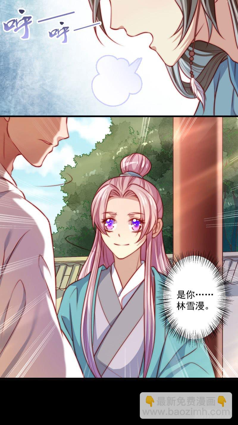 复苏的记忆-第45话