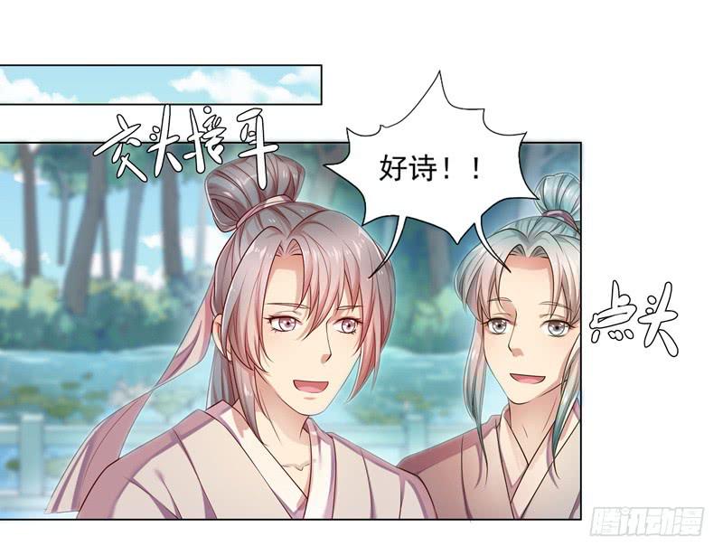 文武大会-第7话