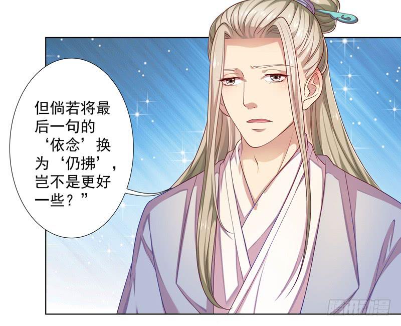 文武大会-第7话