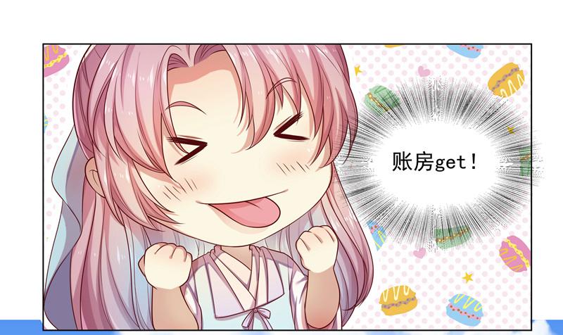 文武大会-第7话