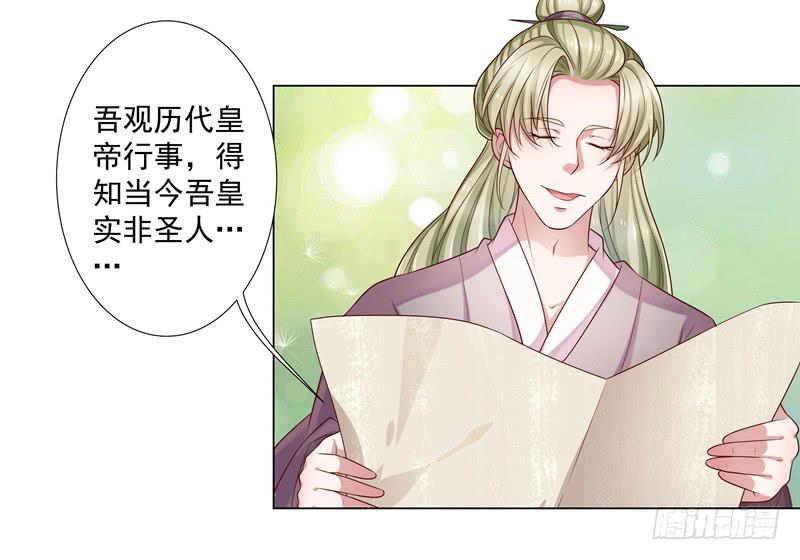 文武大会-第7话