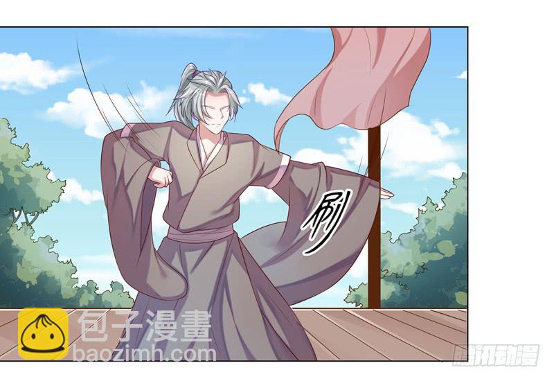 文武大会-第7话