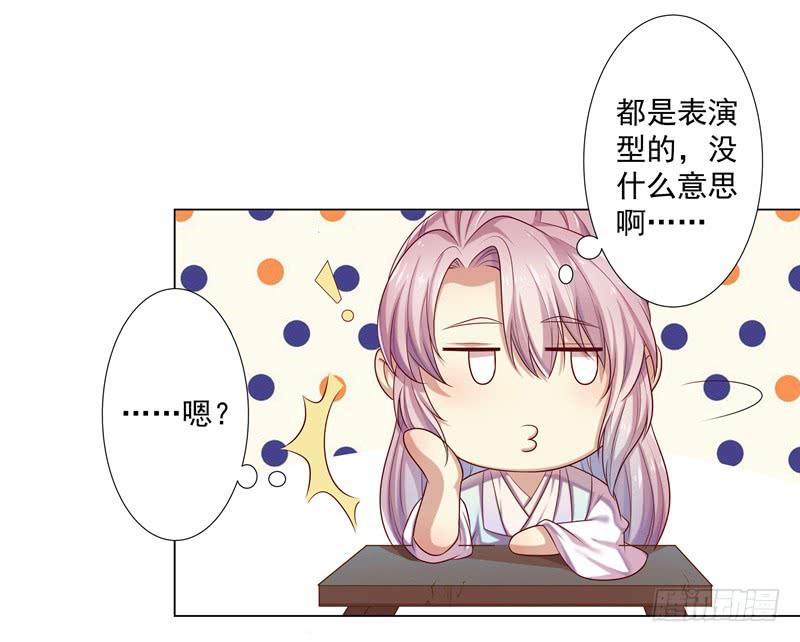 文武大会-第7话