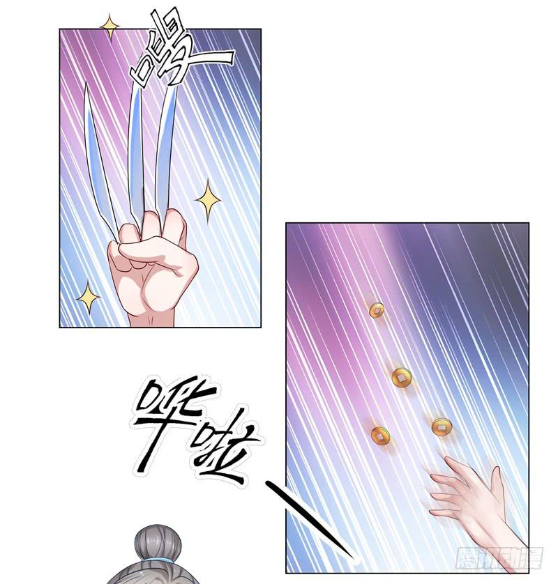 文武大会-第7话