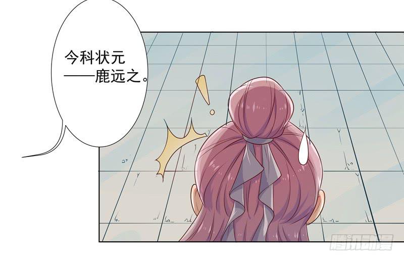 文武大会-第7话