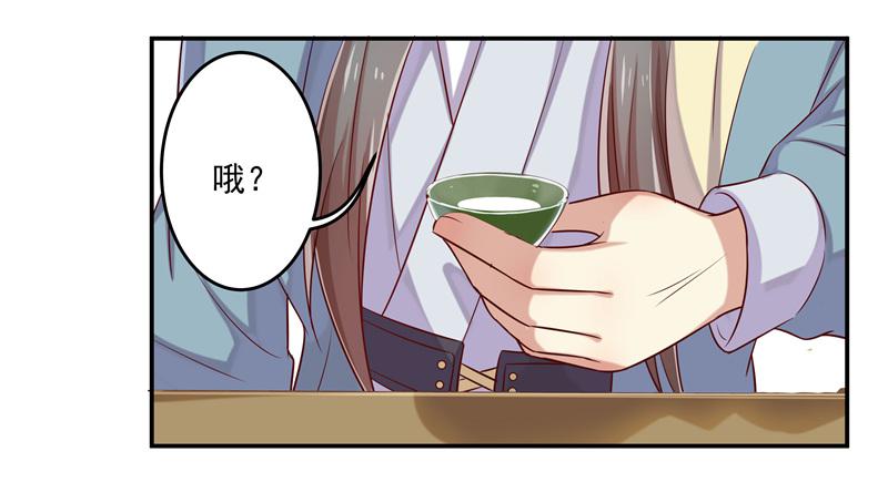 谁在偷窥？-第9话