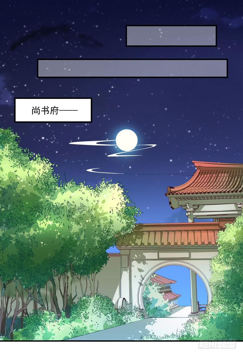 谁在偷窥？-第9话