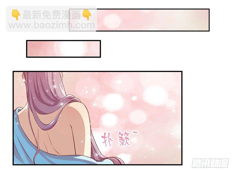 谁在偷窥？-第9话