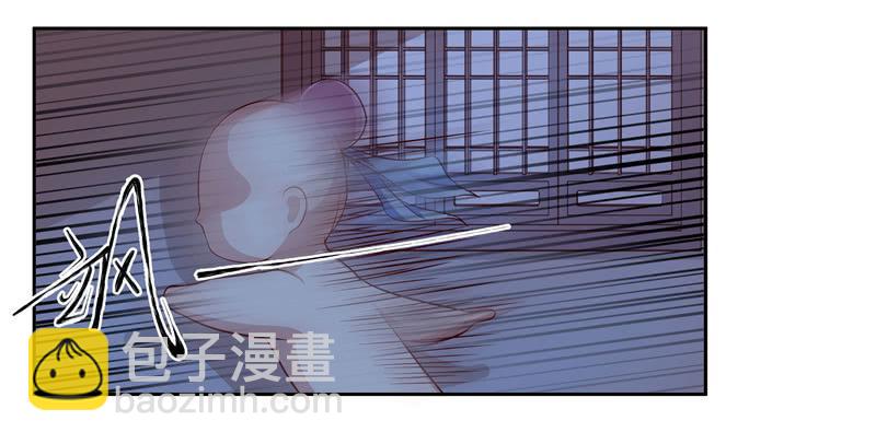 谁在偷窥？-第9话