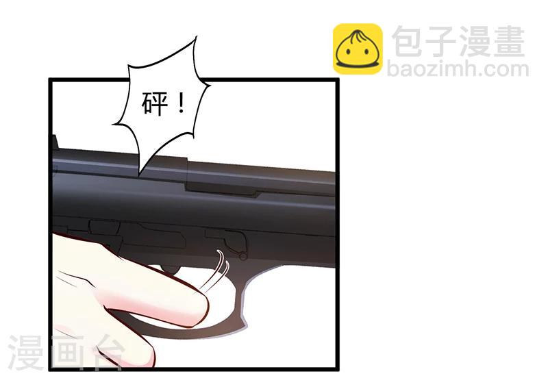 第11话 取悦我-第11话