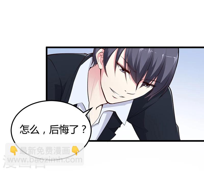 第11话 取悦我-第11话