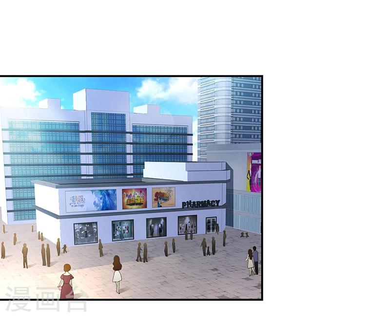 第13话 林娜娜的报复-第13话