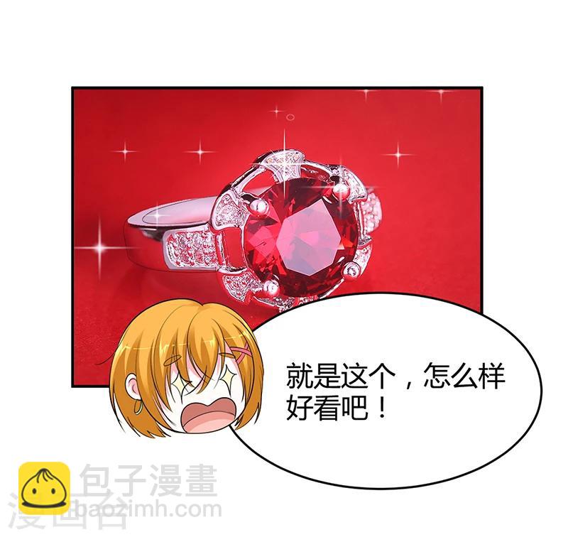 第13话 林娜娜的报复-第13话