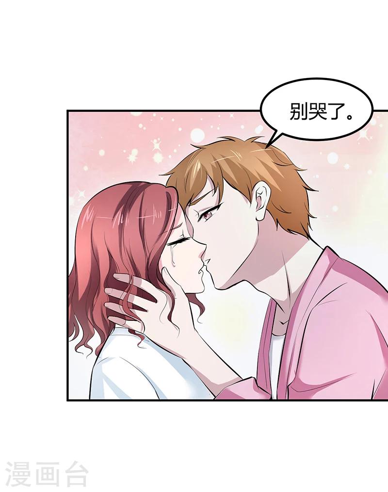 第15话 乔父的担忧-第15话