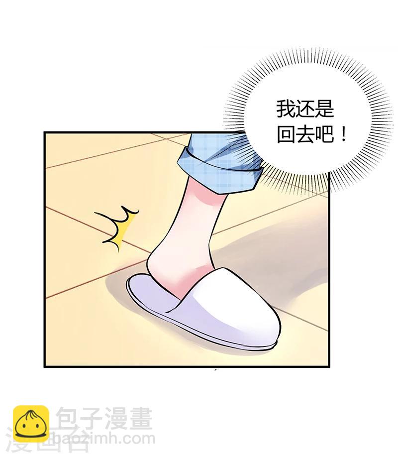 第15话 乔父的担忧-第15话