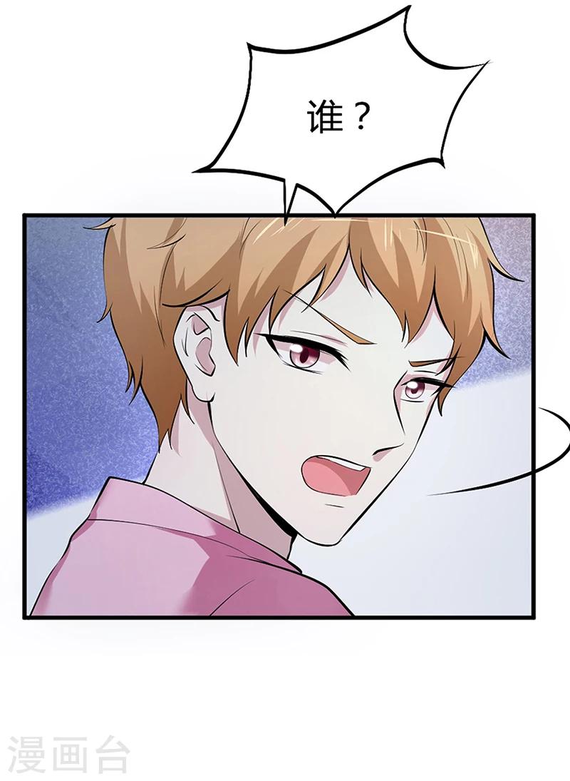 第15话 乔父的担忧-第15话