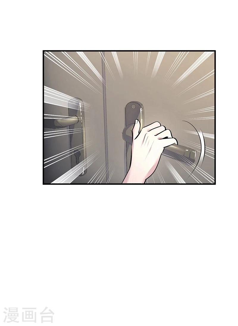 第15话 乔父的担忧-第15话