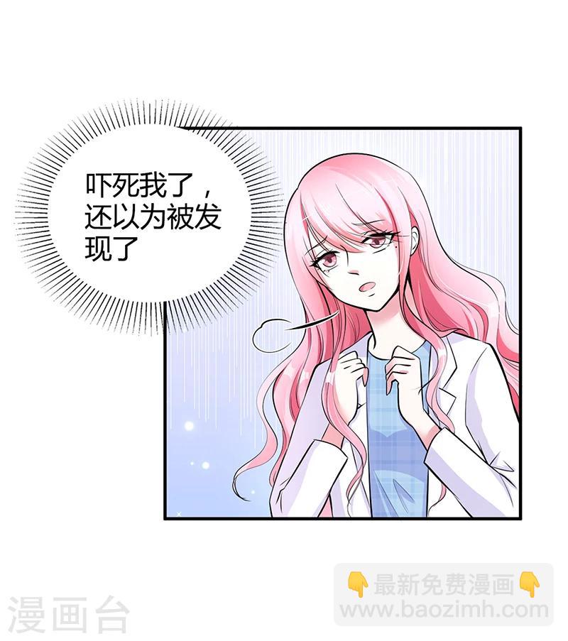 第15话 乔父的担忧-第15话