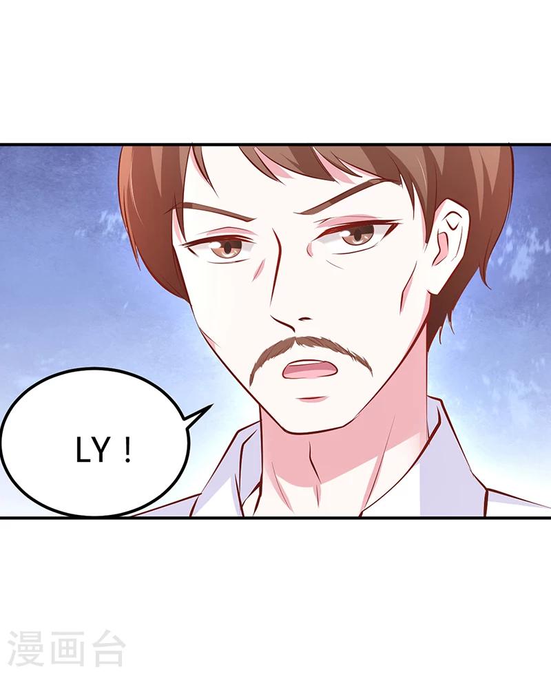 第15话 乔父的担忧-第15话