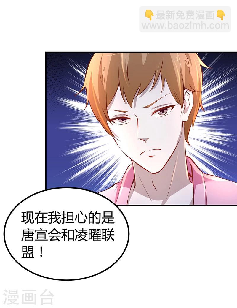 第15话 乔父的担忧-第15话