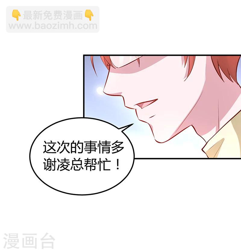 第15话 乔父的担忧-第15话