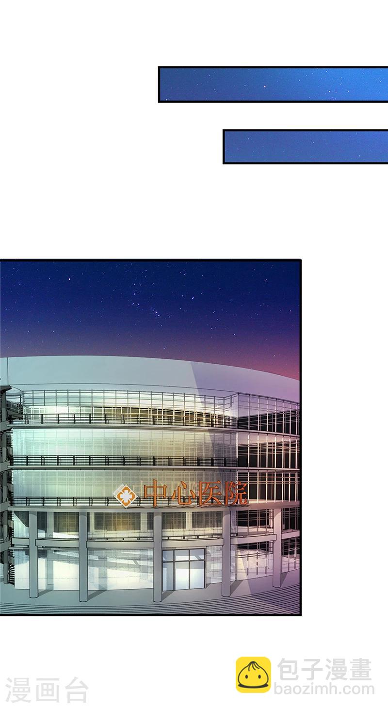 第15话 乔父的担忧-第15话