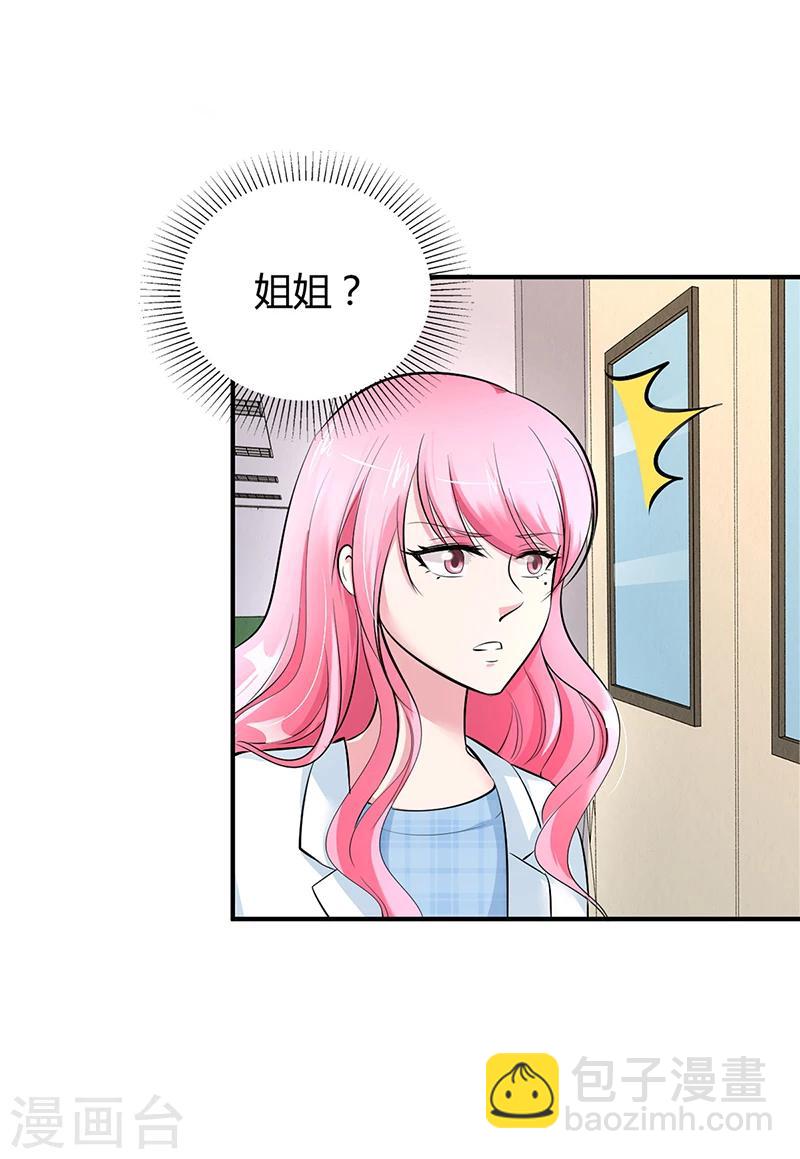 第15话 乔父的担忧-第15话